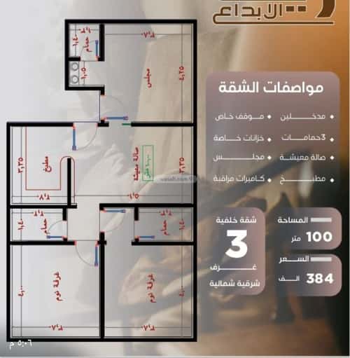 شقة بغرفتين النزهة، شمال جدة، جدة