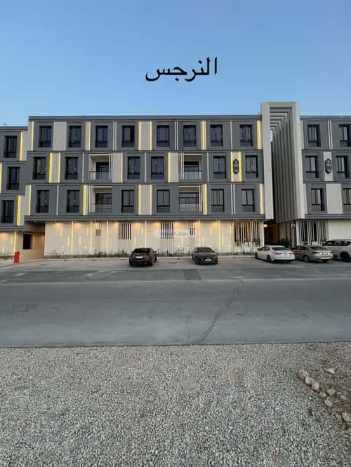 شقة ب 3 غرف النرجس، شمال الرياض، الرياض