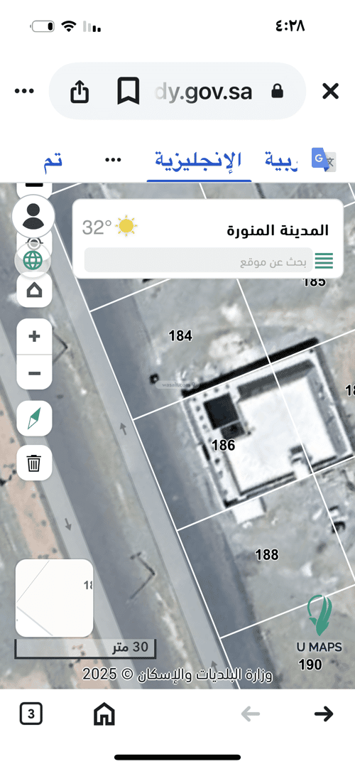 أرض 635.94 متر مربع شرقية على شارع 20م ابيار الماشي، المدينة المنورة