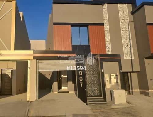 Floor 155.07 SQM with 5 Bedrooms Al-Janadriyah, East Riyadh, Riyadh