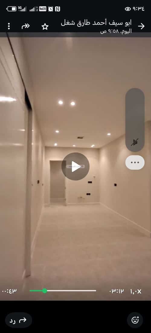 دور 4 غرف في الرمال