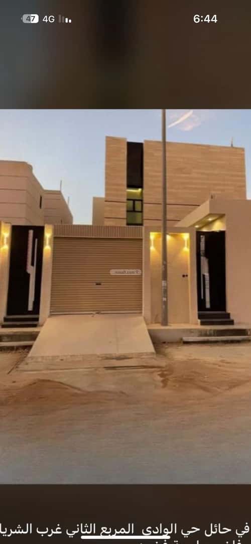 فيلا 396 متر مربع شمالية على شارع 15م الوادي، حائل