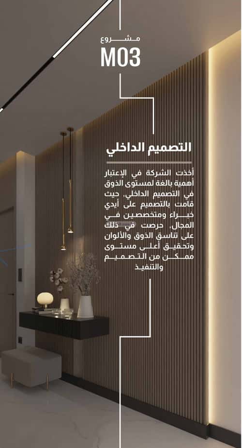 Building 600 SQM facing North الفيصلية، شمال جدة، جدة