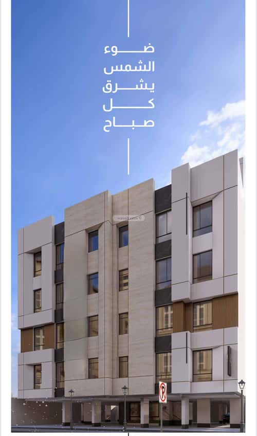 Building 600.36 SQM Facing North Al Faysaleyyah, North Jeddah, Jeddah
