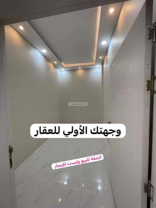 شقة ب 5 غرف بنى بياضة، المدينة المنورة