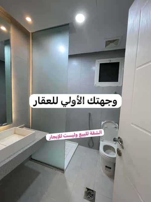 Apartment with 5 Bedrooms Ibn Taymiyyah, Madinah