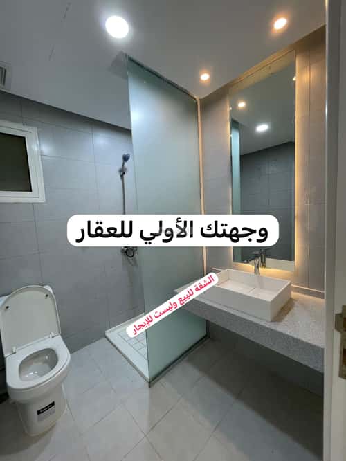 Apartment with 5 Bedrooms Ibn Taymiyyah, Madinah