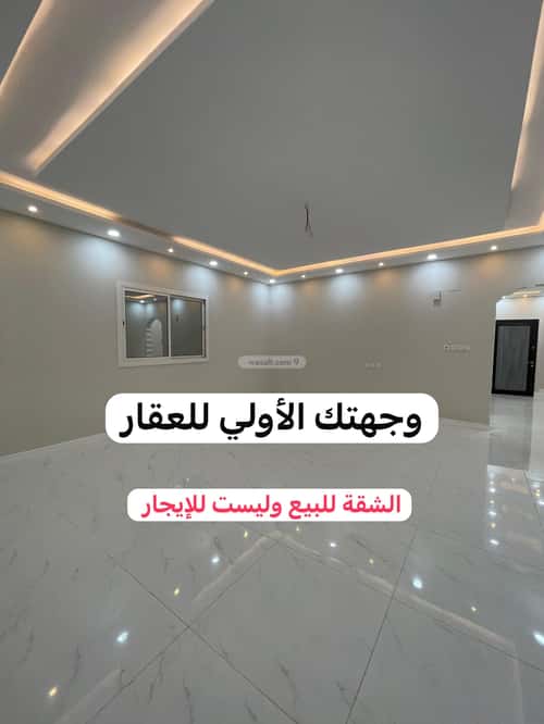 شقة ب 5 غرف بنى بياضة، المدينة المنورة