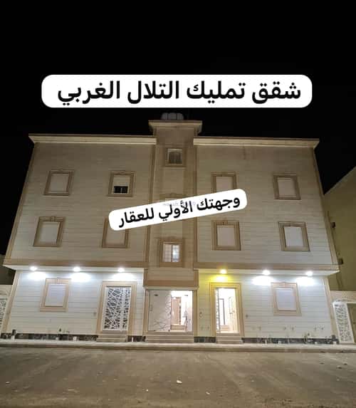 شقة ب 5 غرف بنى بياضة، المدينة المنورة