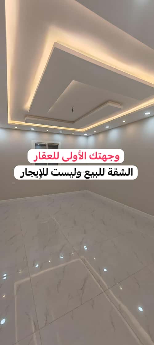 Apartment with 6 Bedrooms Ibn Taymiyyah, Madinah