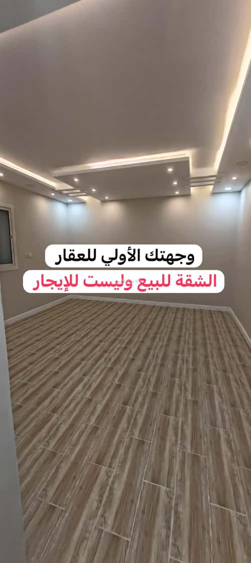 شقة ب 6 غرف Ibn Taymiyyah, Madinah