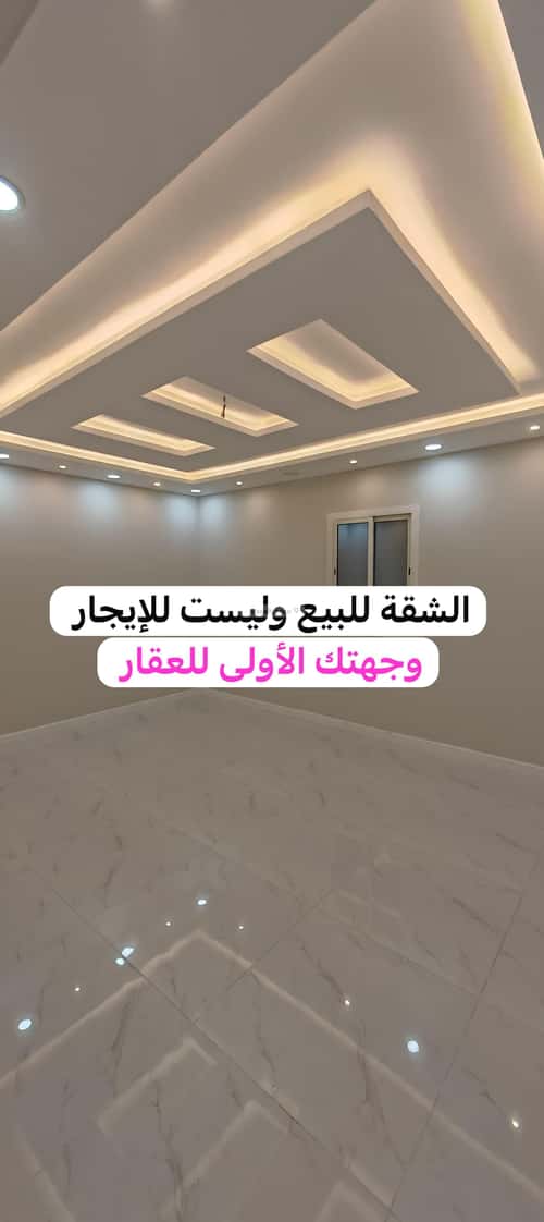 شقة ب 6 غرف بنى بياضة، المدينة المنورة