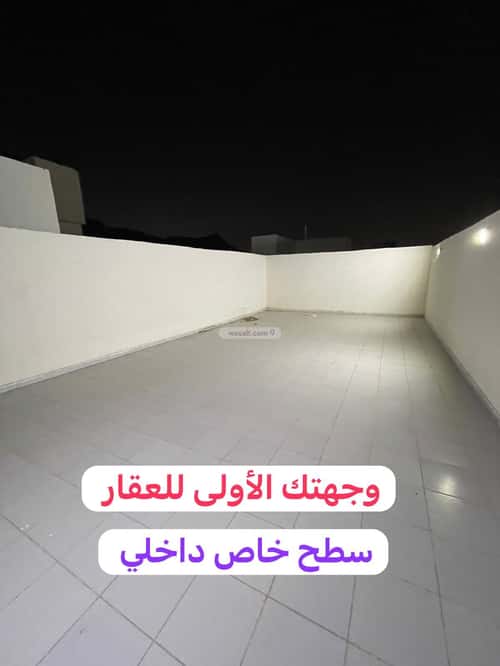 شقة ب 6 غرف بنى بياضة، المدينة المنورة