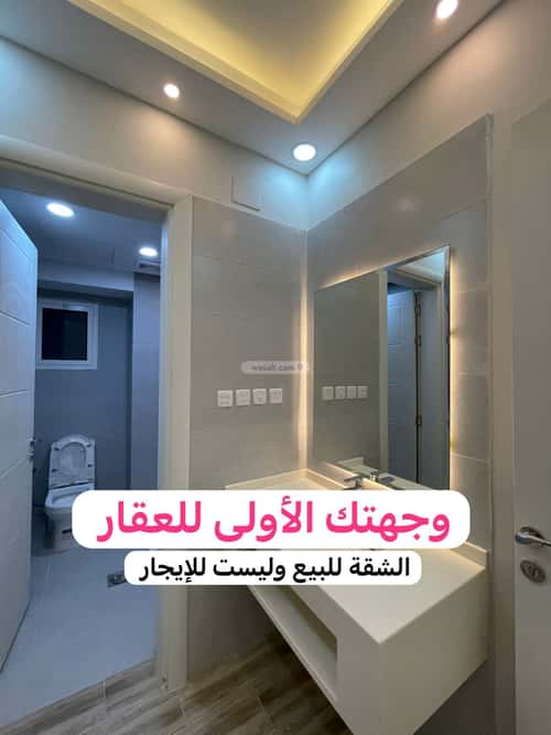 Apartment with 6 Bedrooms Ibn Taymiyyah, Madinah