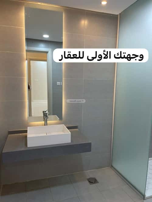 شقة ب 6 غرف شوران، المدينة المنورة
