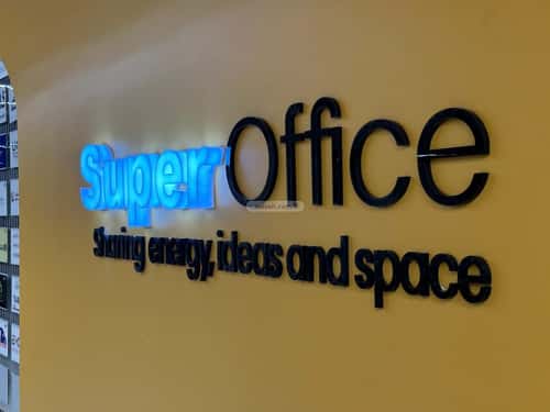 مكتب للإيجار الدريهمية، غرب الرياض، الرياض