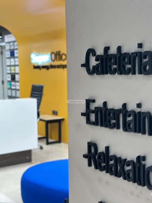 Office Space for Rent Ad-Duraihemiyah, West Riyadh, Riyadh