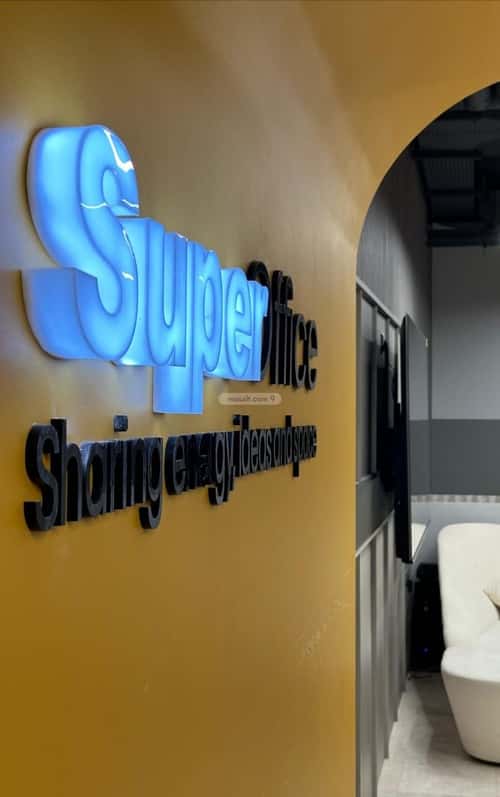 Office Space for Rent Ad-Duraihemiyah, West Riyadh, Riyadh