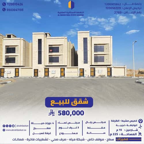 دور 225.36 متر مربع ب 6 غرف الظرفة، خميس مشيط