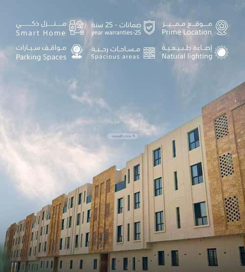 شقة ب 3 غرف ديراب، غرب الرياض، الرياض