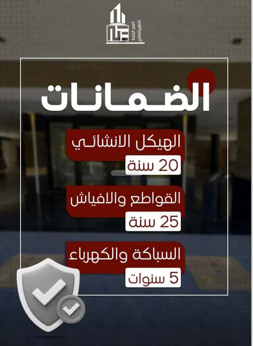 شقة 5 غرف في الفيصلية