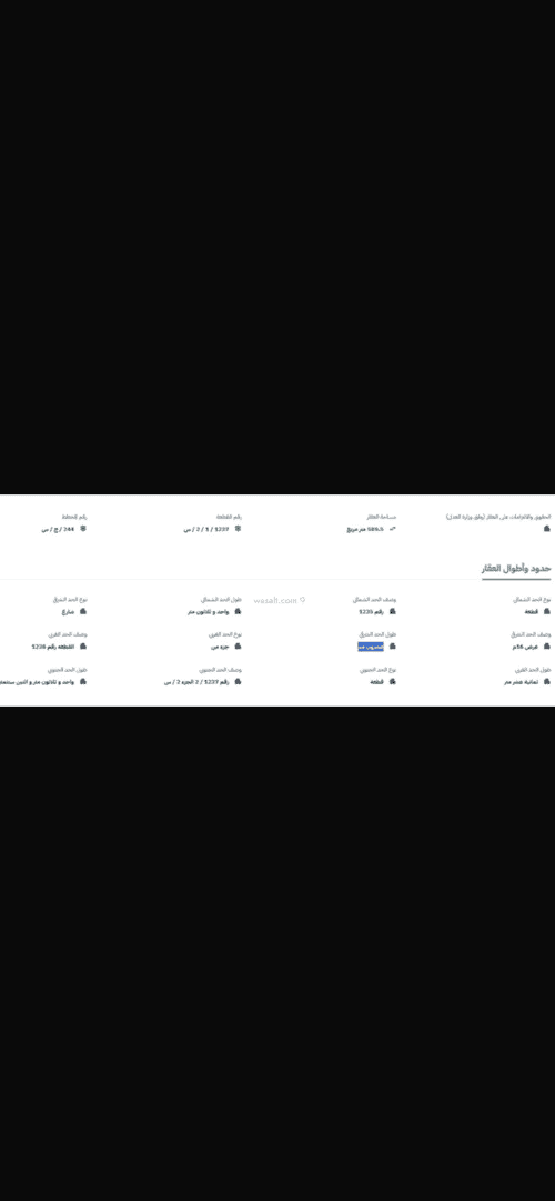 أرض 589.5 متر مربع شرقية على شارع 16م اليسر، شمال جدة، جدة