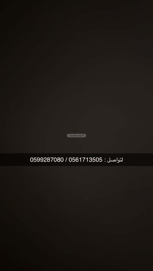 شقة بغرفتين الحمراء، الخبر