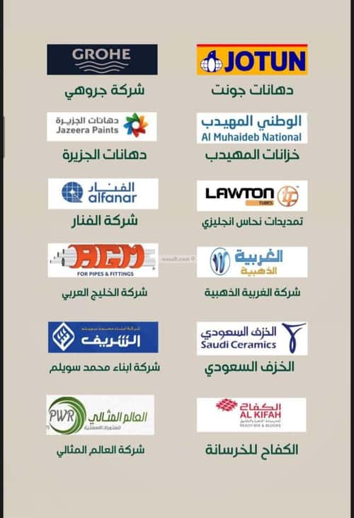 شقة ب 4 غرف الروضة، شمال جدة، جدة