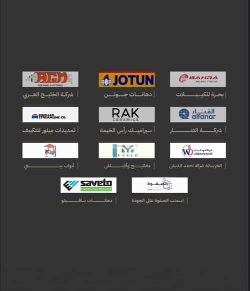 شقة 4 غرف في السلامة