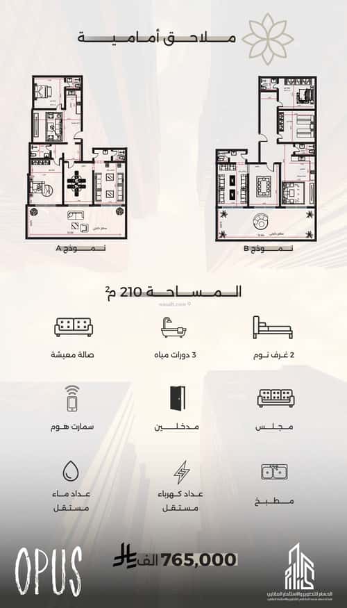 شقة ب 3 غرف الصفاء، شمال جدة، جدة