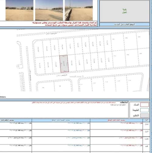 Land 420 SQM Facing South on 15m Width Street Al-Riyadh, North Jeddah, Jeddah