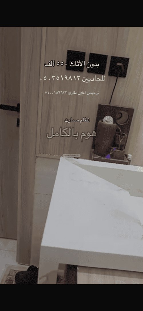 Apartment with 3 Bedrooms Haretalbabalgadeed, Makkah Al Mukarramah