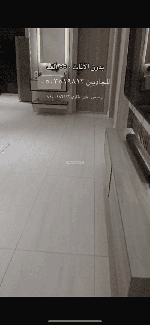 Apartment with 3 Bedrooms Haretalbabalgadeed, Makkah Al Mukarramah