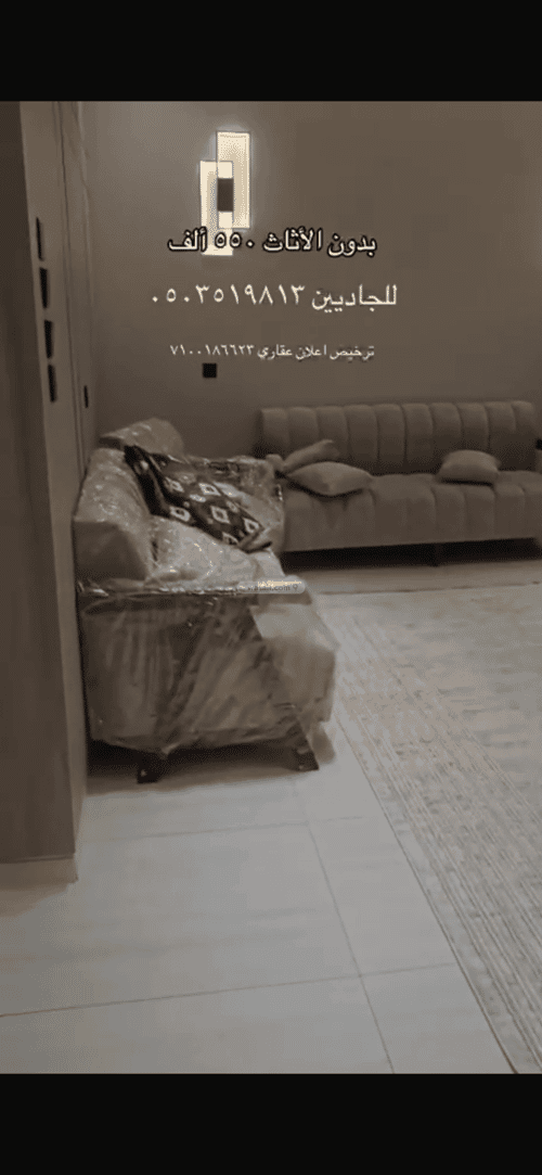 شقة ب 3 غرف حارة الباب الجديد، مكة المكرمة