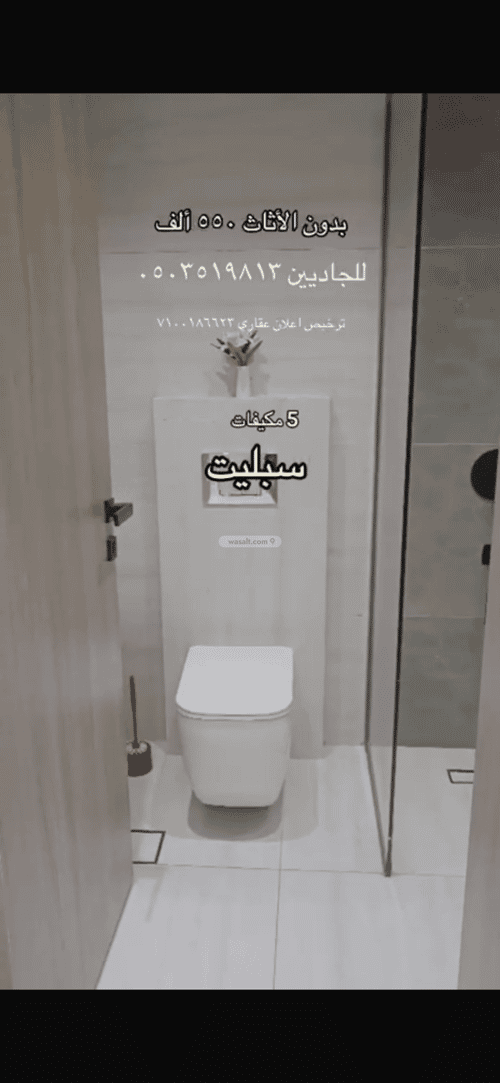 شقة ب 3 غرف حارة الباب الجديد، مكة المكرمة