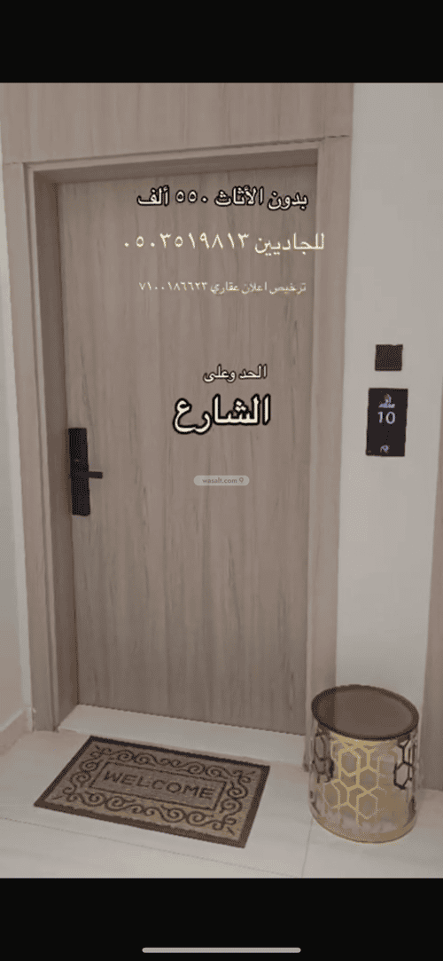 شقة ب 3 غرف حارة الباب الجديد، مكة المكرمة