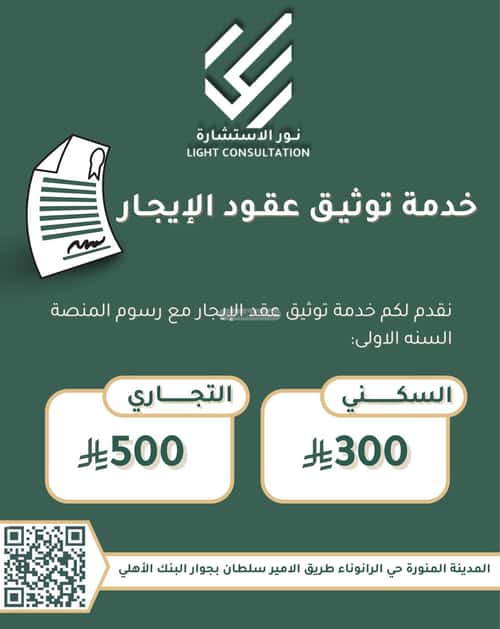 شقة 38 متر مربع بغرفة وادي جليل، مكة المكرمة