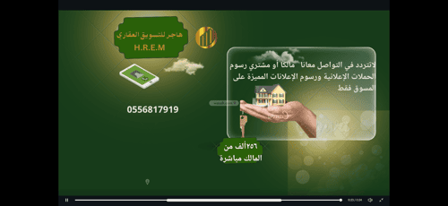 أرض 423.5 متر مربع غربية على شارع 12م ابيار الماشي، المدينة المنورة