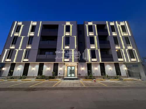 Apartment with 4 Bedrooms East An-Naseem, East Riyadh, Riyadh