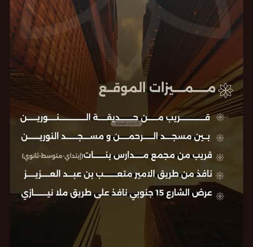 شقة 3 غرف في الصفاء