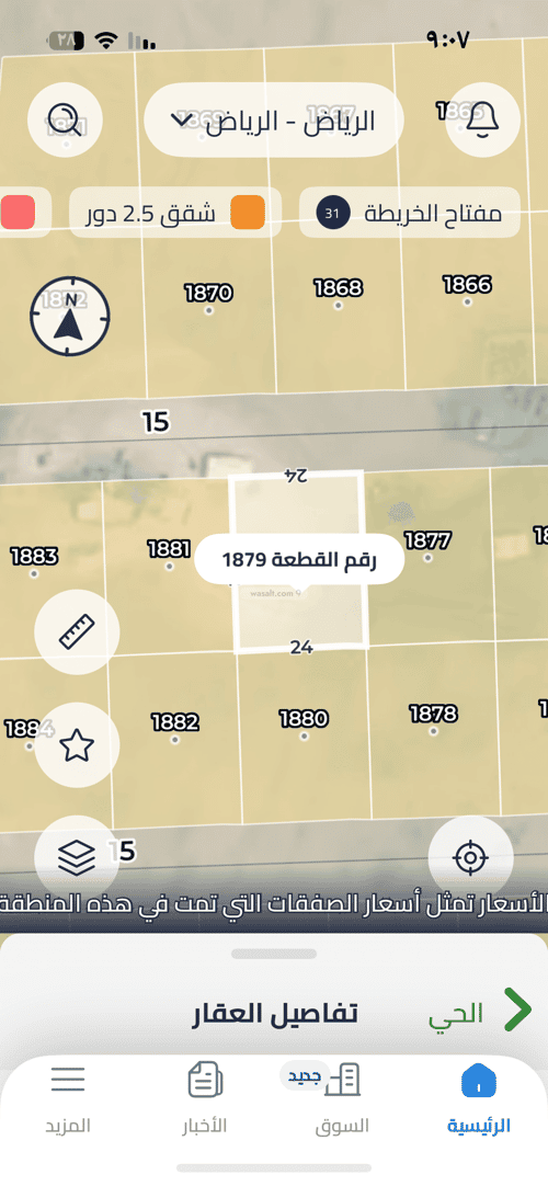 Land 768 SQM Facing South on 15m Width Street Al Ola, East Riyadh, Riyadh