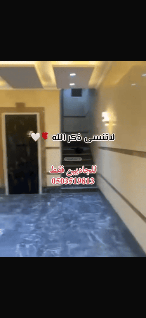 Villa 305.62 SQM Facing North on 15m Width Street Alshamehalgadeed, Makkah Al Mukarramah