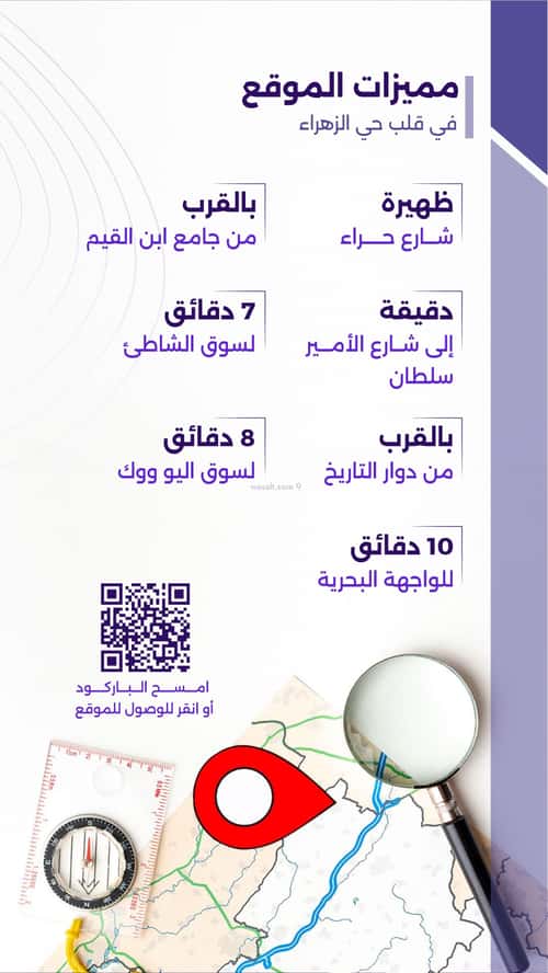 شقة ب 3 غرف الزهراء، شمال جدة، جدة