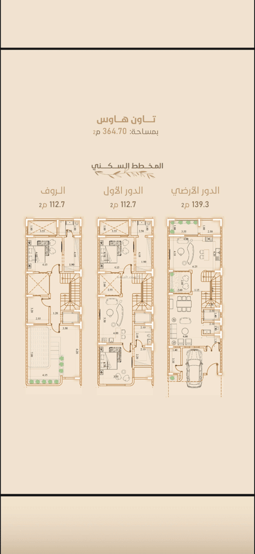 Land 4891 SQM Facing East on 12m Width Street Al Rawdhah, North Jeddah, Jeddah