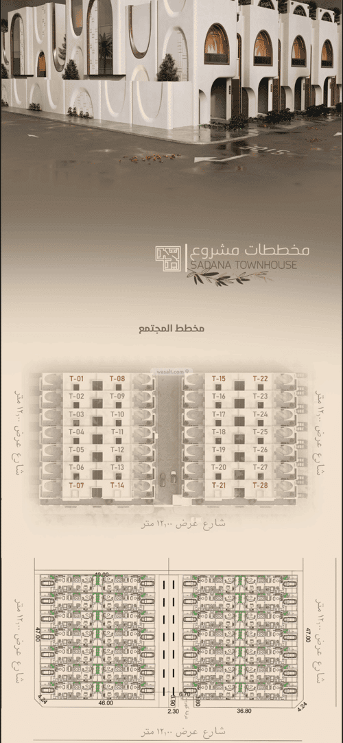 أرض 4891 متر مربع شرقية على شارع 12م الروضة، شمال جدة، جدة