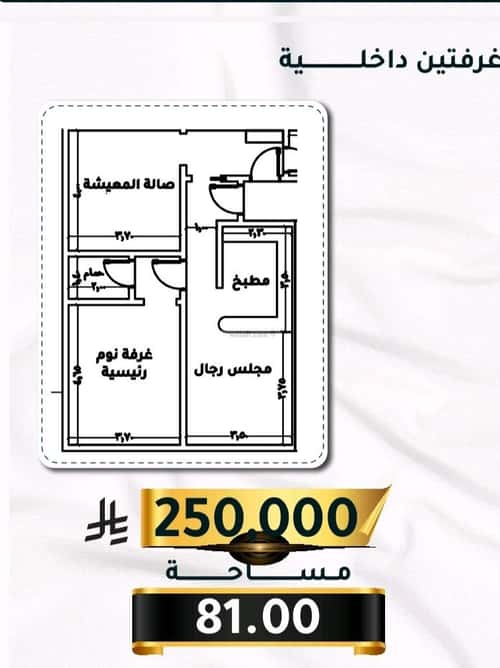 شقة بغرفتين الثغر، جنوب جدة، جدة