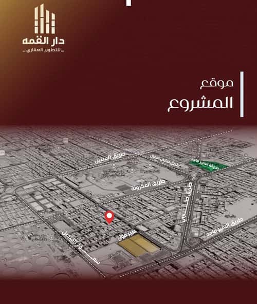 3 bedroom apartment in Al Faisaliyyah