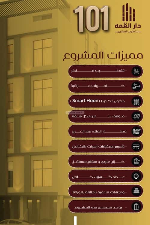 شقة 3 غرف في الفيصلية