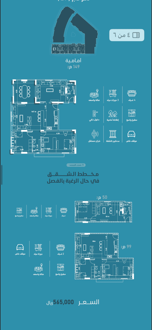 Land 3847 SQM facing East on 12m width street الفيحاء، جنوب جدة، جدة