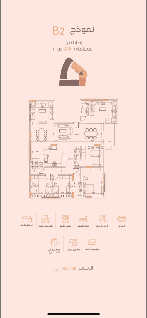 Land 3847.54 SQM Facing East on 12m Width Street Al Faiha|A, South Jeddah, Jeddah